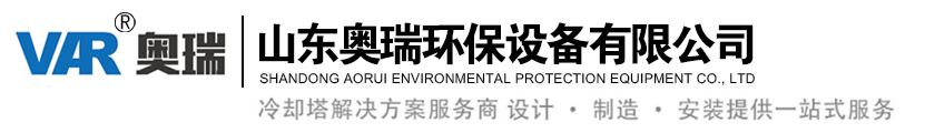 山(shān)東搞黄软件環保設備有限(xiàn)公司